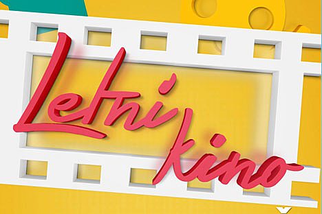 Letní kino - Pojedeme k moři